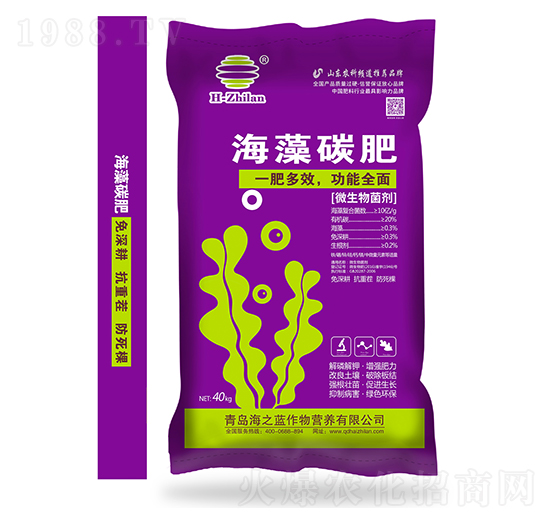 海藻碳肥-海之藍(lán)