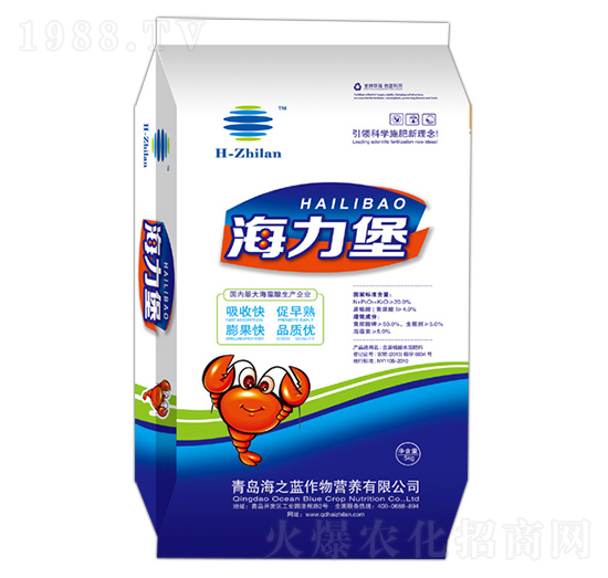 大量元素水溶肥-海力堡-海之藍