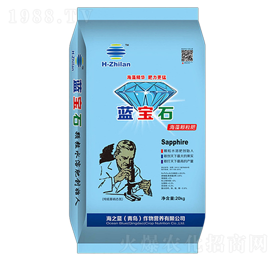 海藻顆粒肥-藍寶石-海之藍