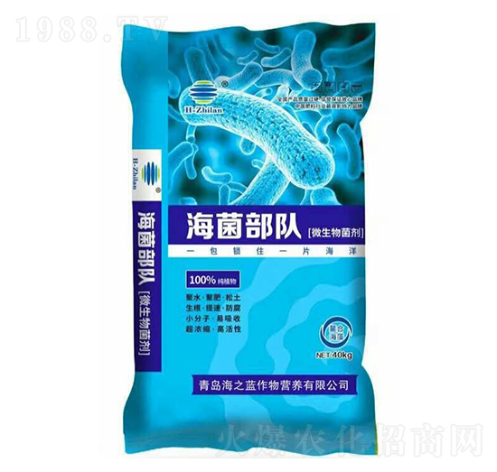 微生物菌肥-海菌部隊-海之藍(lán)