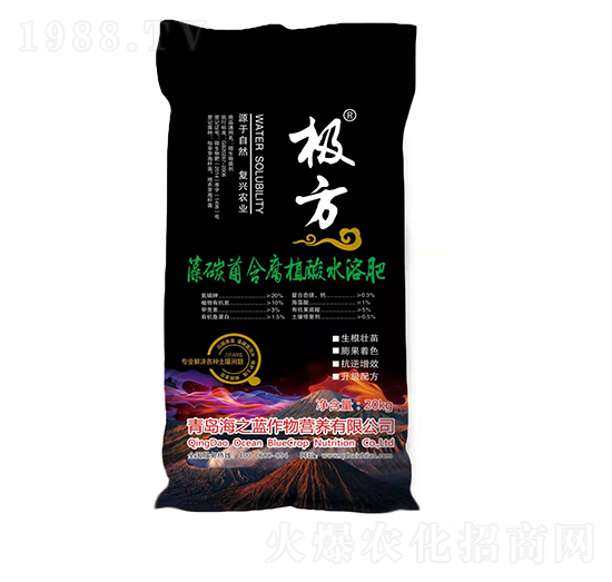 藻碳菌含腐植酸水溶肥-極方-海之藍(lán)