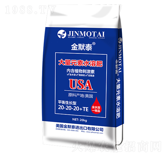 平衡型大量元素水溶肥料20-20-20+TE-金默泰-海之藍