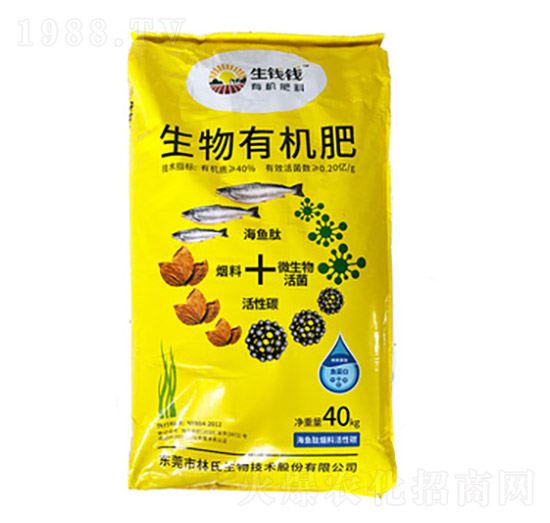 魚肽生物有機肥-林氏生物