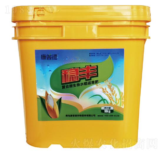 復(fù)合微生物水稻返青肥-穩(wěn)豐-康普德