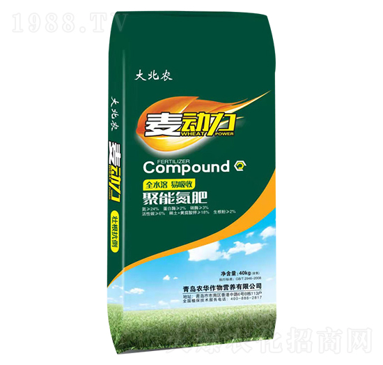 麥動力聚能氮肥-大北農(nóng)-農(nóng)華