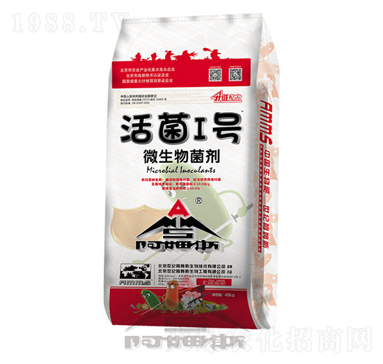 微生物菌劑-活菌1號-阿姆斯