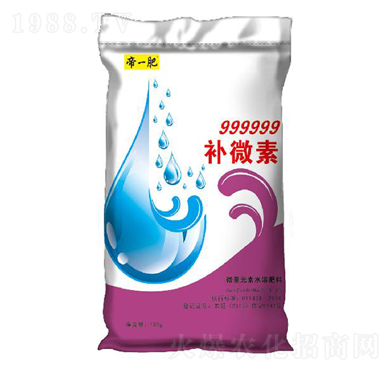 999999補微素-帝一肥-帝益肥