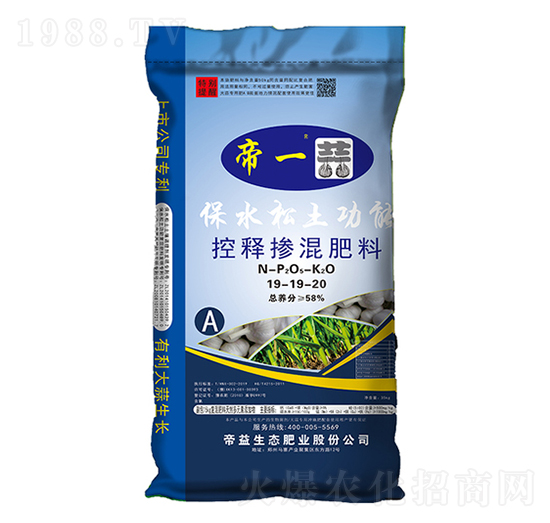 保水松土功能控釋摻混肥料19-19-20-帝一蒜-帝益肥