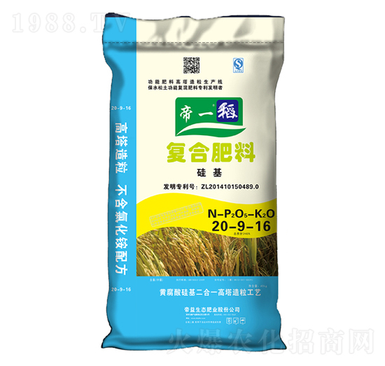 ˮ�����ø����ͺϷ�20-9-16-��һ��-�����