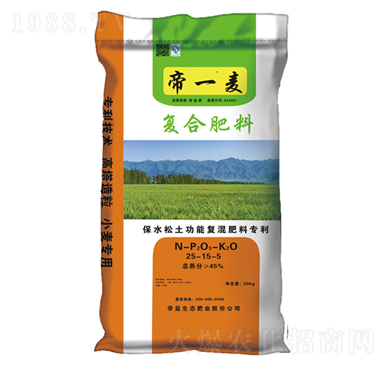 小麥專用高塔復(fù)合肥25-15-5-帝一麥-帝益肥
