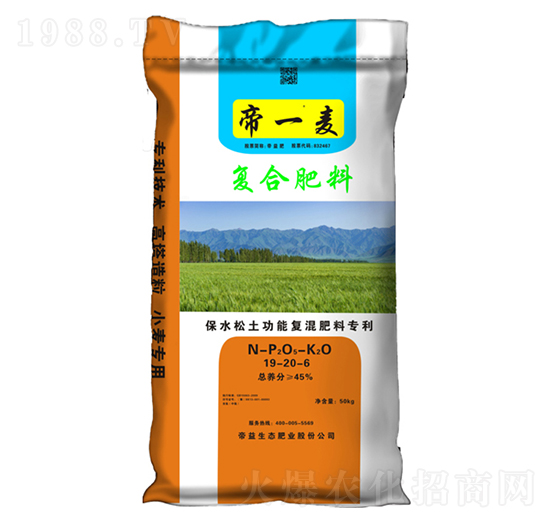 小麥專用高塔復(fù)合肥19-20-6-帝一麥-帝益肥