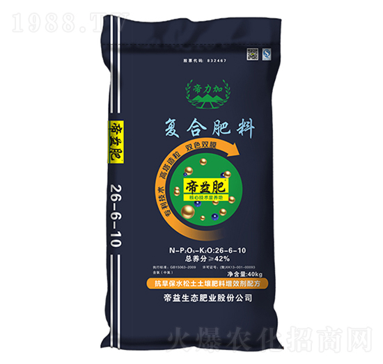 復(fù)合肥料26-6-10-帝力加-帝益肥