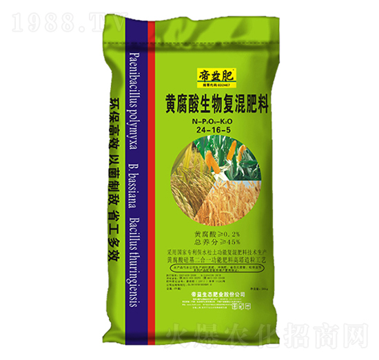 黃腐酸生物復(fù)混肥料24-16-5-帝益肥