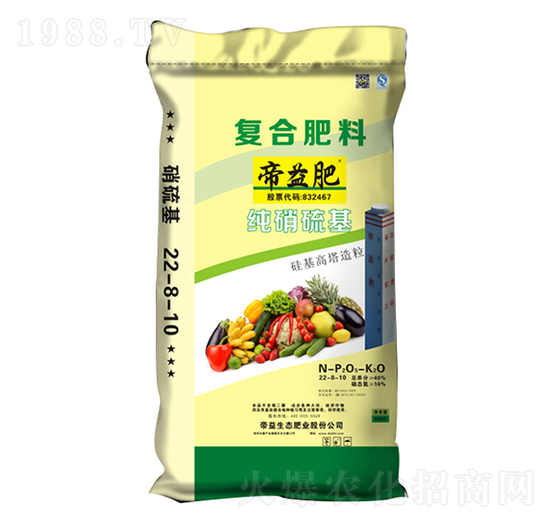 高塔純硝硫基復(fù)合肥料22-8-10-帝益肥
