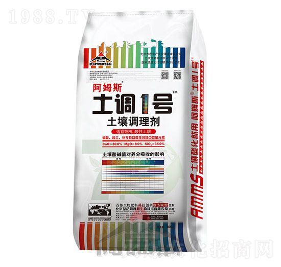 土壤調理劑-土調1號-阿姆斯