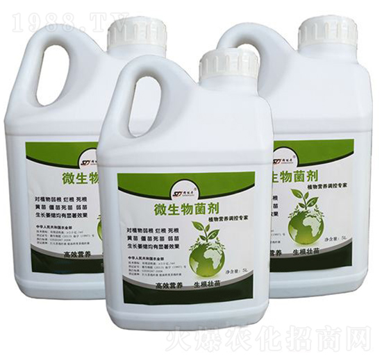 微生物菌劑-益農(nóng)源農(nóng)業(yè)