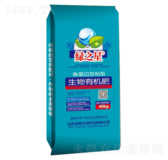 豆粕有機肥-瑞普生物