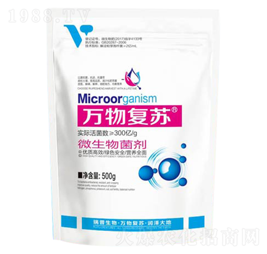 500g微生物菌劑-萬(wàn)物復(fù)蘇-瑞普生物