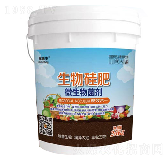 微生物菌劑-生物硅肥-瑞普生物