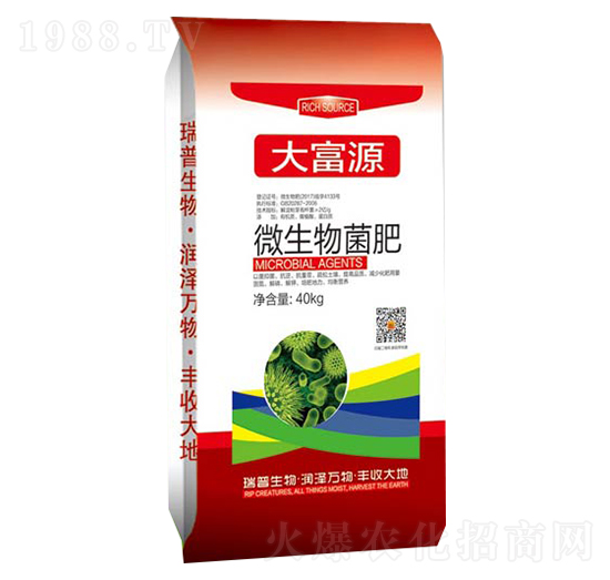 微生物菌肥-大富源-瑞普生物