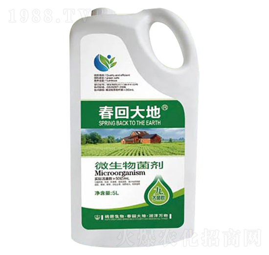 5L微生物菌劑-春回大地-瑞普生物