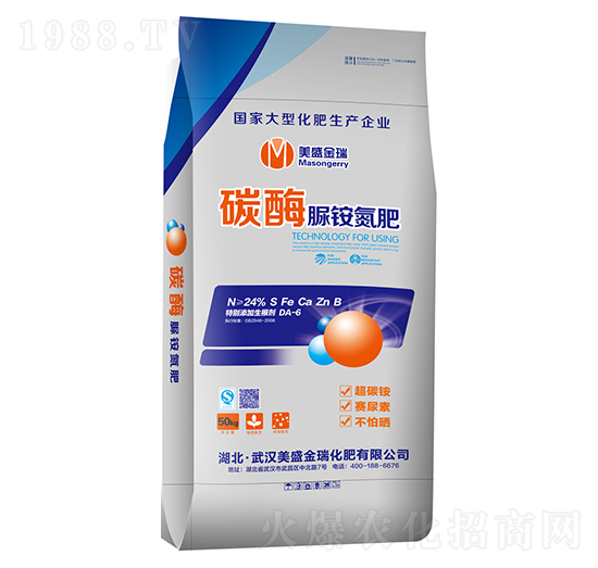 50kg碳酶脲銨氮肥-美盛金瑞