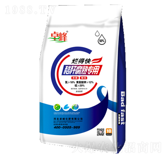 秸稈腐熟專(zhuān)用多肽氮肥-爛得快-卓峰