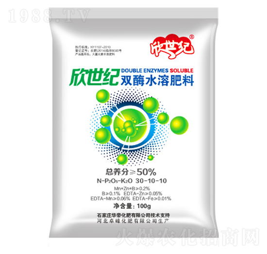 100g雙酶水溶肥料30-10-10-欣世紀(jì)-卓峰
