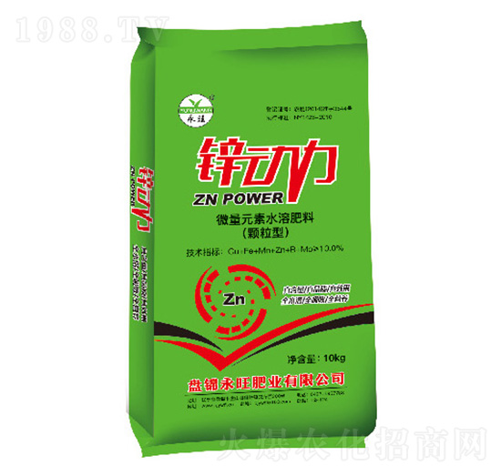 微量元素水溶肥料-鋅動力-永旺肥業(yè)