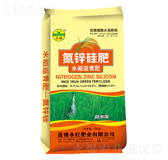 水稻返青肥-氮鋅硅肥-永旺肥業(yè)