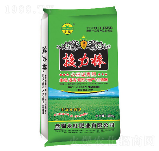 25kg水稻返青肥-接力棒-永旺肥業(yè)
