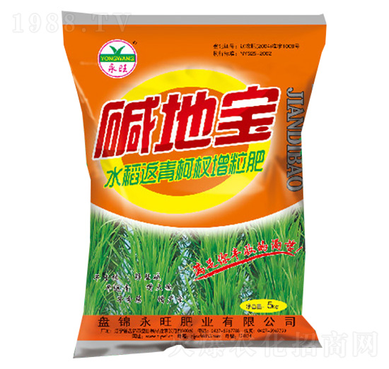 水稻返青柯杈增粒肥-堿地寶-永旺肥業(yè)