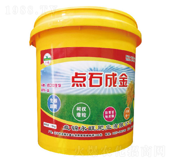 點石成金-永旺肥業(yè)