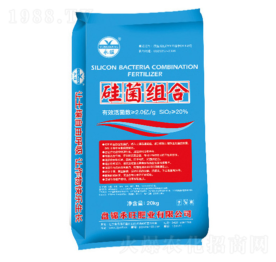 硅菌組合-永旺肥業(yè)