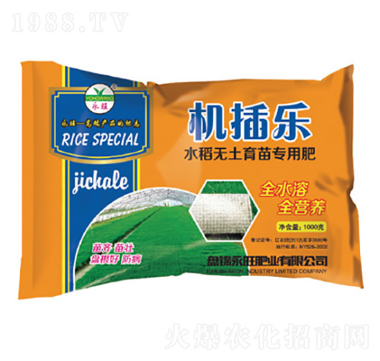 水稻無土育苗專用肥-機(jī)插樂-永旺肥業(yè)