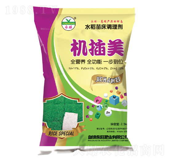 水稻苗床調(diào)理劑-機(jī)插美-永旺肥業(yè)