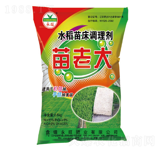 水稻苗床調理劑-苗老大-永旺肥業(yè)