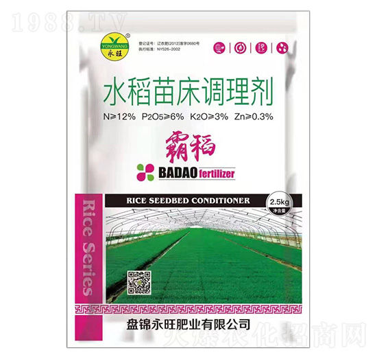 水稻苗床調理劑-霸稻-永旺肥業(yè)