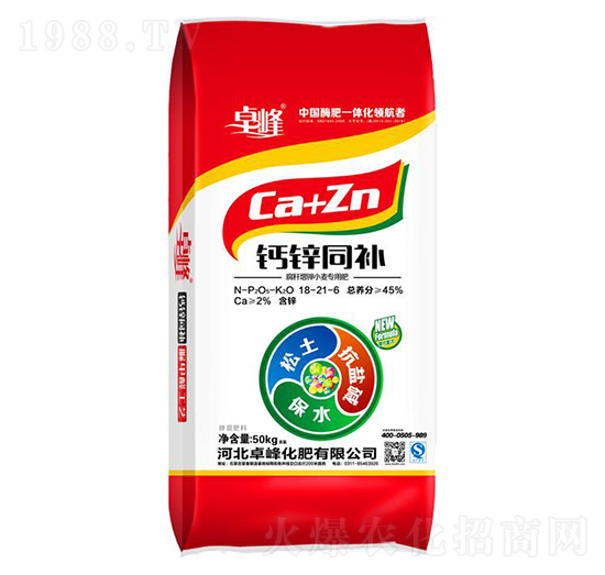 鈣鋅同補18-21-6-卓峰