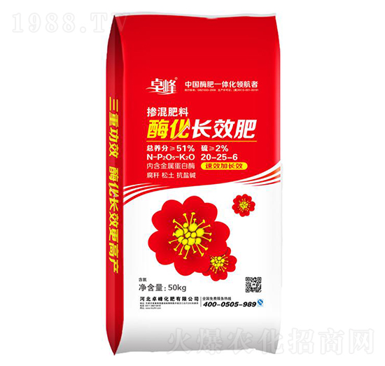 酶化長效肥20-25-6-卓峰