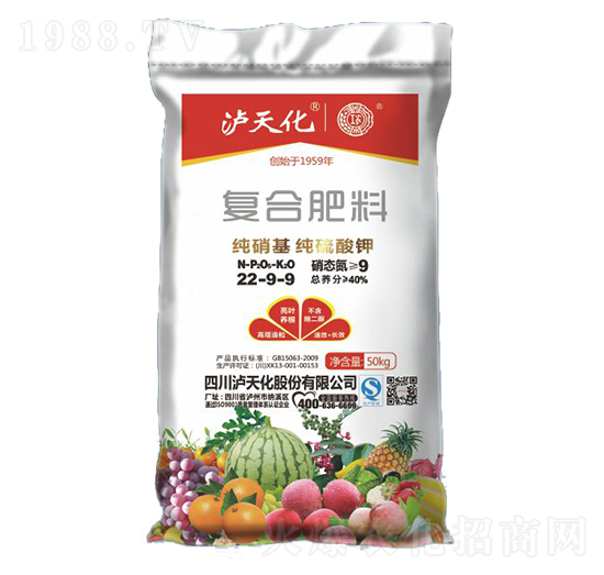 純硝基復(fù)合肥料22-9-9-瀘天化