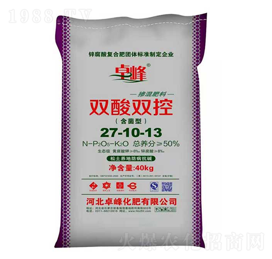 含菌型雙酸雙控27-10-13-卓峰