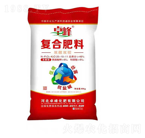 雙酸雙控復合肥料25-10-11-卓峰