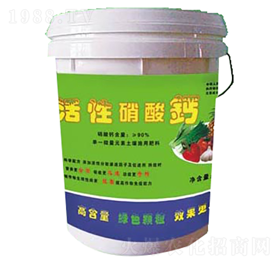 活性硝酸鈣-瑞普生物