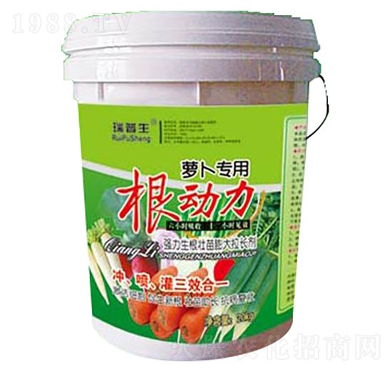 蘿卜專用根動力-瑞普生物