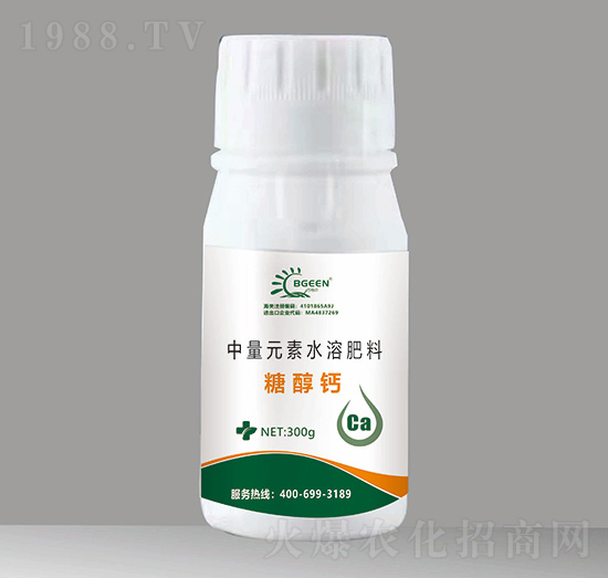 糖醇鈣-巴格爾功能肥