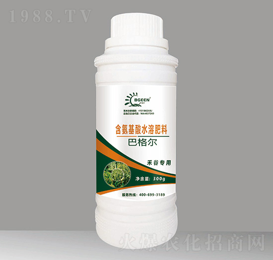 禾谷專(zhuān)用含氨基酸水溶肥料-巴格爾功能肥