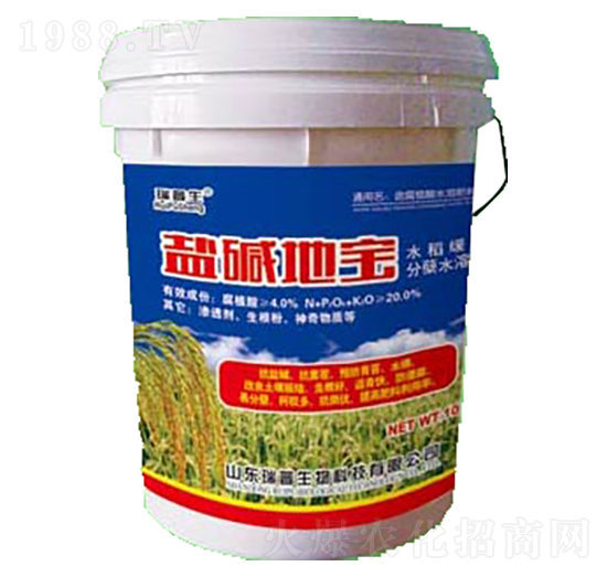 鹽堿地寶-瑞普生物