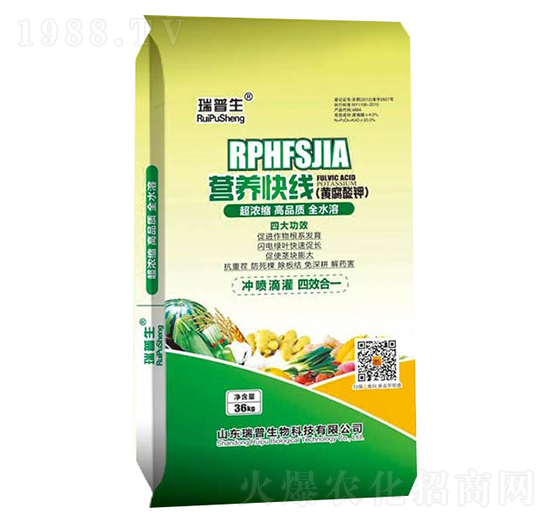 25kg營養(yǎng)快線-黃腐酸鉀-瑞普生物