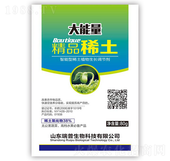 大能量精品稀土-瑞普生物